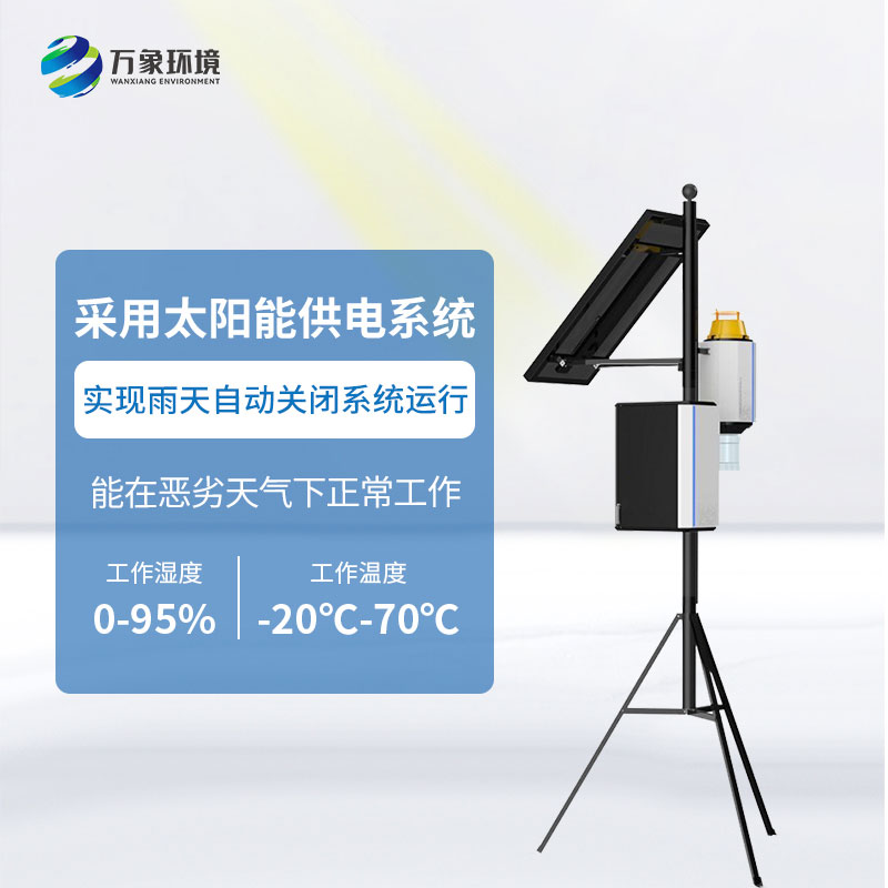 害蟲性誘自動(dòng)監(jiān)測(cè)系統(tǒng)——拍照+計(jì)數(shù)功能于一體