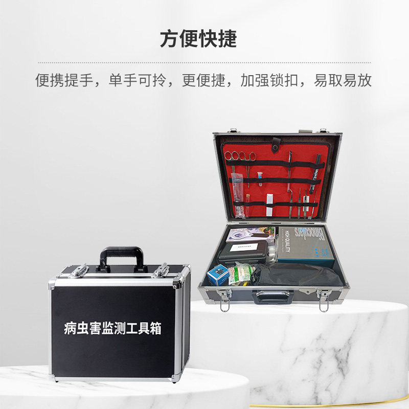 病蟲害監(jiān)測(cè)工具箱